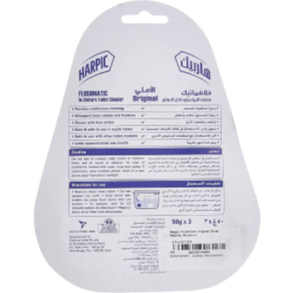 صورة كرتون هاربيك فلاشماتيك 50غ*3 للمراحيض 24 حبه