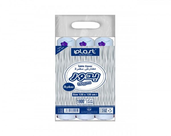 صورة شوال سفره الاولى 120*120 5كيلو 10 حبه