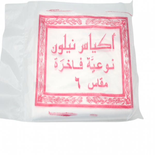 صورة كرتون كرتون نايلون لحم رقم 6 1 حبه