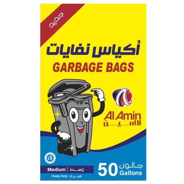 صورة شوال اكياس نفايات قطار الرياض + الدهمش  50جالون 10كيلو 10 حبه