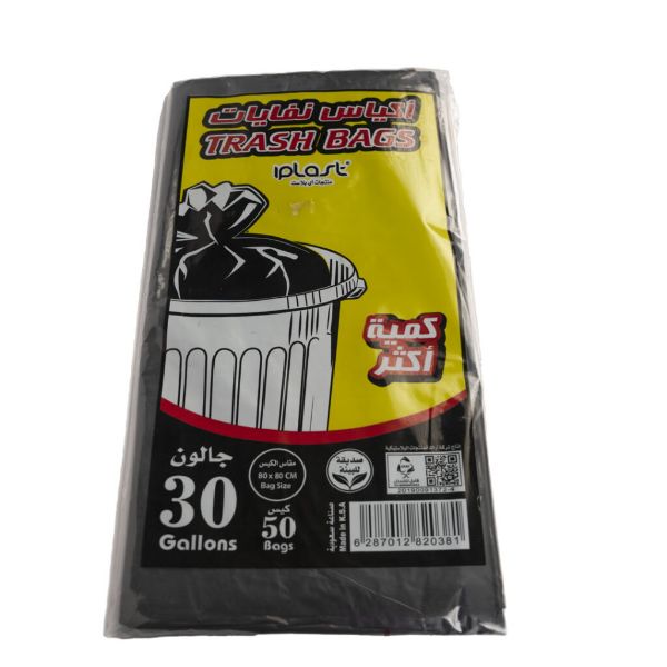 صورة شوال اكياس نفايات قطار الرياض + الدهمش  30جالون 10كيلو 10 حبه