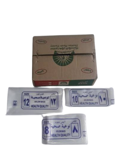 صورة كرتون كرتون نايلون لحم رقم 14 1 حبه