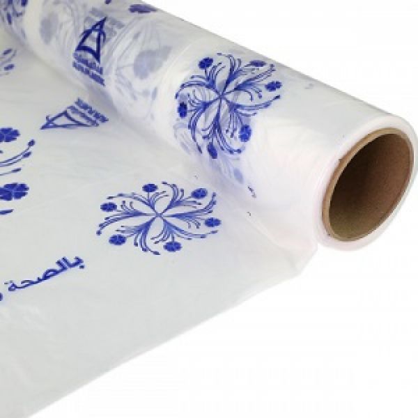 صورة شوال سفره الاولى شنطه 110*100 شد 2*20 20 حبه