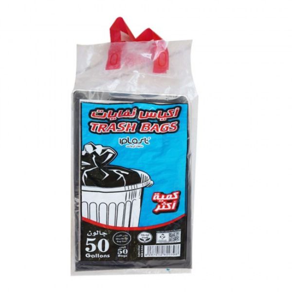 صورة شوال زباله الاولى+ عوافي المميز 55جالون 15كيلو شد 10 سميك جدا 10 حبه