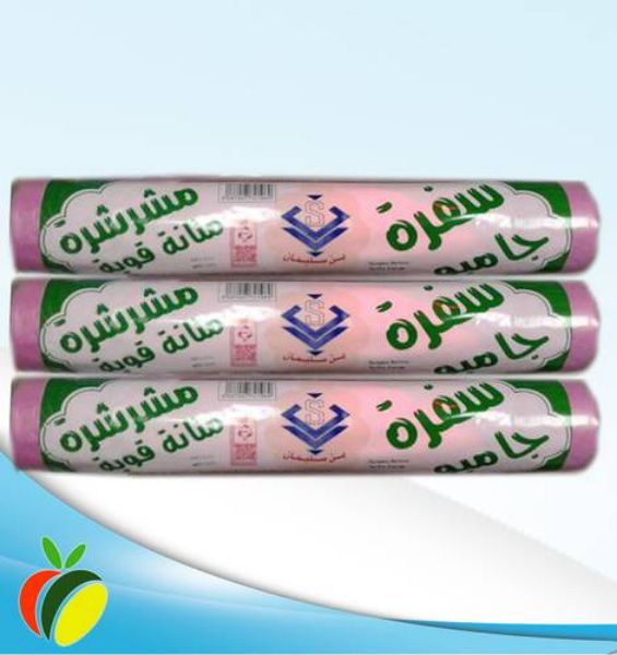 صورة حبة سفره الاولى جامبو 120*120 سادة+مطبوع 3.5كيلو