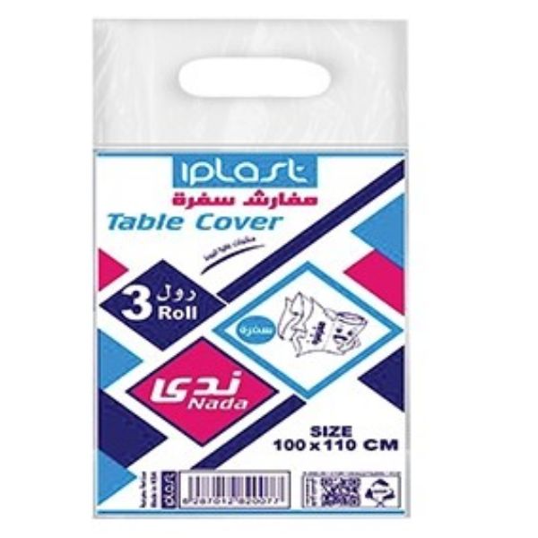 صورة شوال سفره قلعة شنطه 110*100 شد 3*16 16 حبه