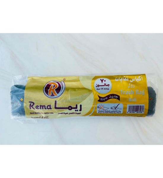 صورة حبة زباله رول النوري 70 جالون اسود 4ك اقتصادية