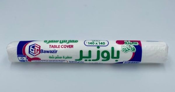 صورة شوال سفره الاولى ابيض سميك 5 كيلو   140* 140 10 حبه