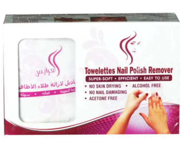 صورة درزن مناديل مزيل مناكير العرايس 20 منديل كبير شد6 12 حبه