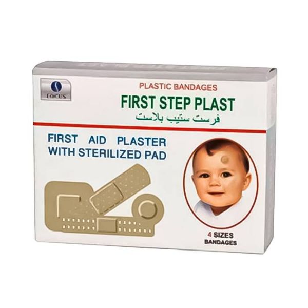 صورة درزن لصقة جروح 100حبة مشكل 12 حبه