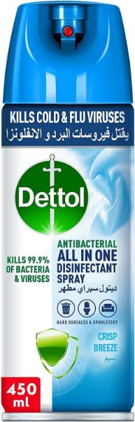 صورة درزن ديتول سبراي  مطهر للاسطح بخاخ 450مل نسيم ازرق 12 حبه