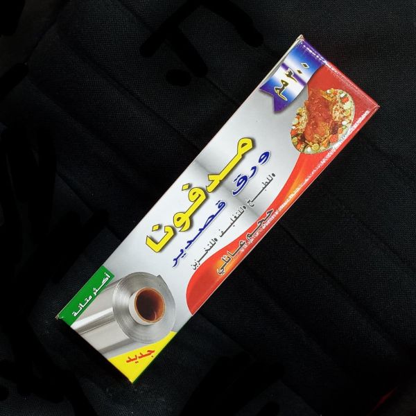 صورة كرتون قصدير مدفونا 30سم قدور ش6 6 حبه