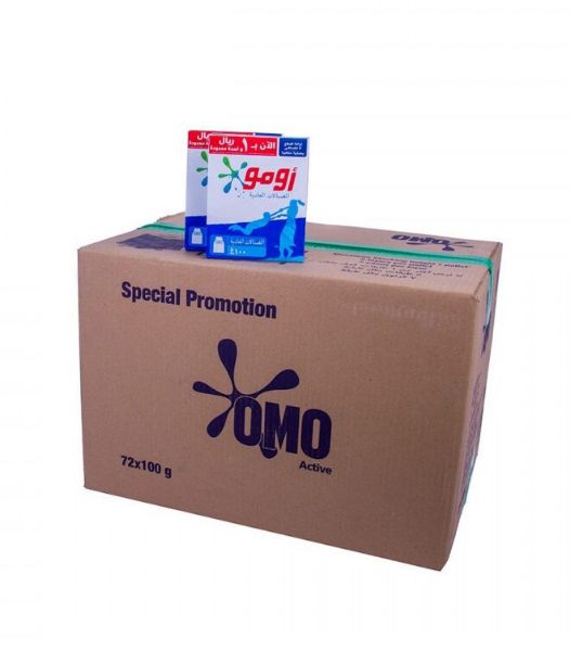 صورة كرتون اومو صغير 100جرام 72 حبه