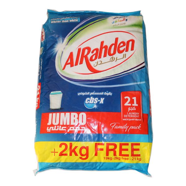 صورة حبه صابون الرهدن 19+2 كجم توماتيك 1 حبه