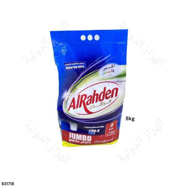 صورة شوال صابون الرهدن 8 كيلو عادي 1 حبه