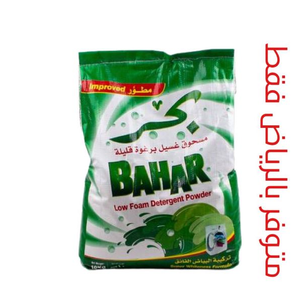 صورة شوال صابون بحر 10 كيلو توماتيك 1 حبه