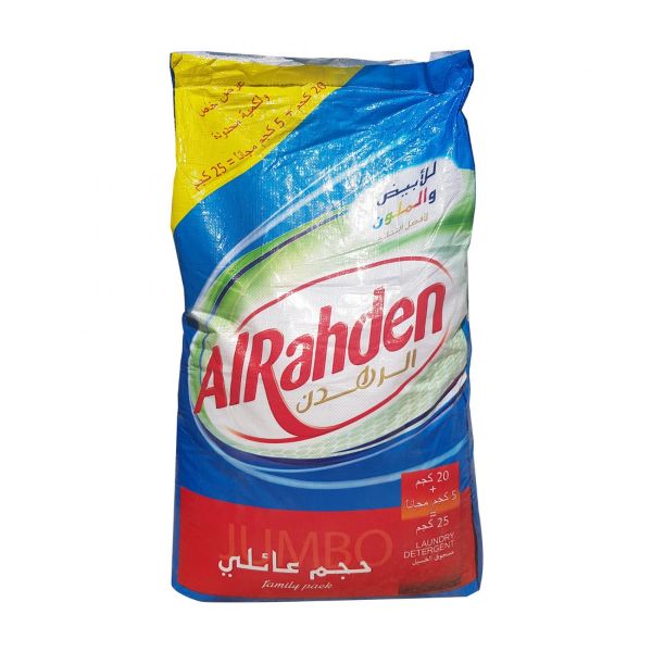 صورة كرتون صابون الرهدن 5كيلو عادي 4 حبه