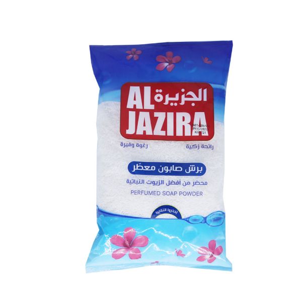 صورة كرتون صابون مبشور الجزيرة معطر 800 جرام 12 حبه