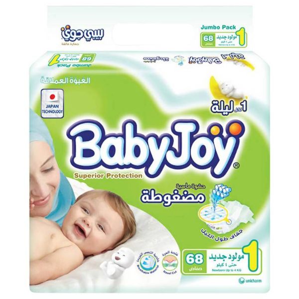 صورة كرتون بيبي جوي رقم1شد3ابو50*68حبه العملاقة 3 حبه