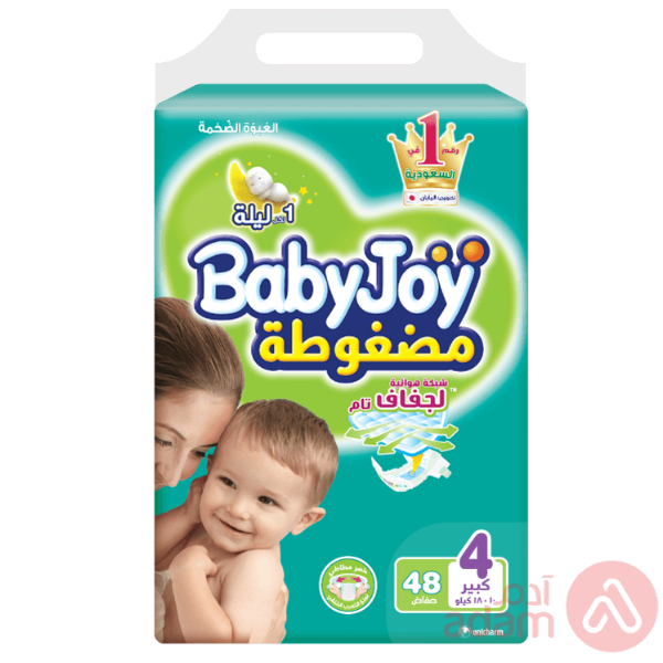 صورة كرتون بيبي جوي رقم4شد3ابو50* 48حبه* العملاقة 3 حبه