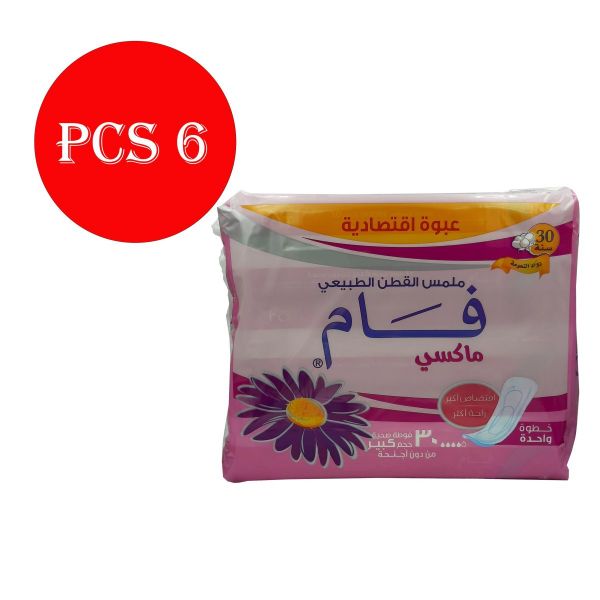 صورة كرتون فام ماكسي شد6 6 حبه