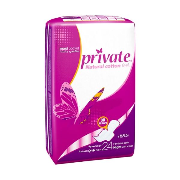 صورة كرتون برايفت ليلي  24 حبه  شد 6 6 حبه