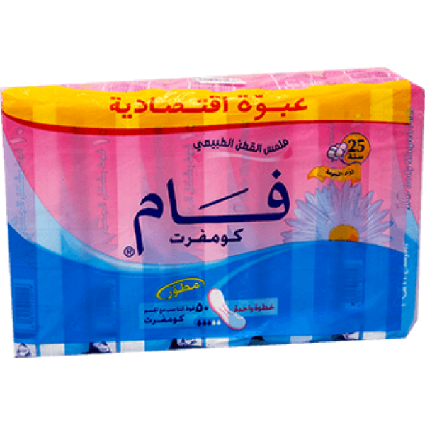 صورة كرتون فام كمفرت شد3 3 حبه