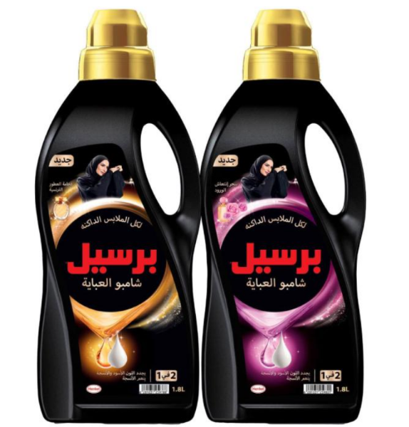 صورة كرتون برسيل عبايه 1.8عرض1+1 4 حبه