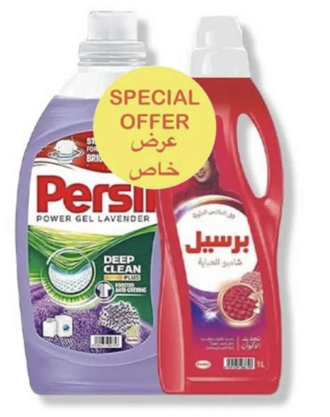 صورة كرتون برسيل جل ملابس +عبايه 1لتر كرتون مشكل 1 حبه