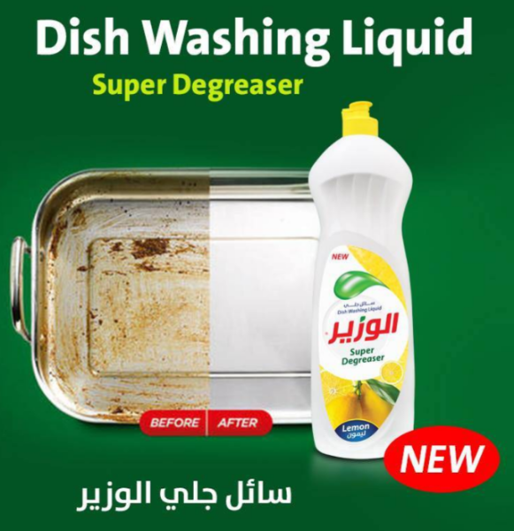 صورة كرتون صابون صحون الوزير 1.300 لتر 12 حبه