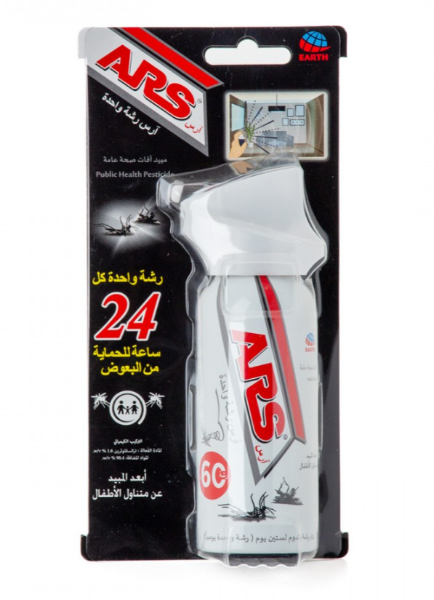 صورة درزن ارس بخاخ نامس 24ساعه للحمايه من البعوض 60رشه 12 حبه