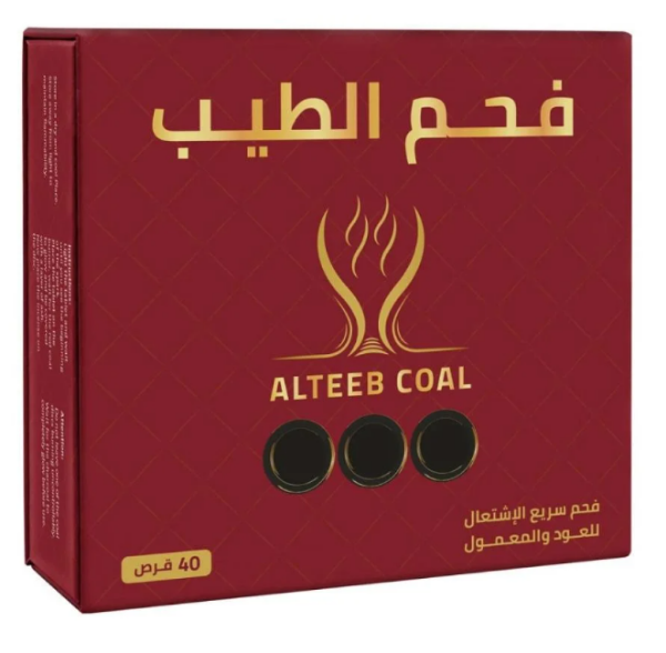 صورة كرتون فحم سريع الاشتعال الطيب دائري 40 حبه شد 48 صغير 48 حبه