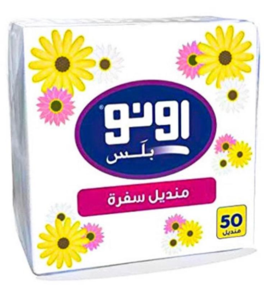 صورة كرتون اونو مناديل سفره ابيض 50ح 30 حبه
