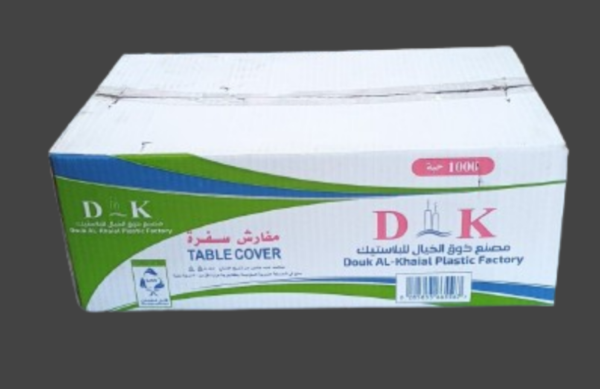 صورة كرتون سفره ذوق الخيال + مدا الحياه 1000حبة