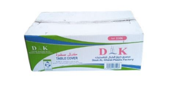 صورة كرتون سفره ذوق الخيال 600 حبة 1 حبه