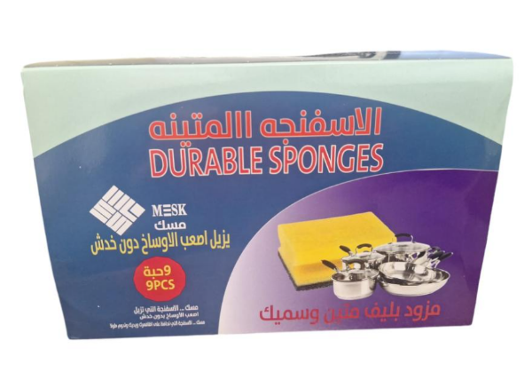 صورة كرتون اسفنج مسك المتينه 20 حبه