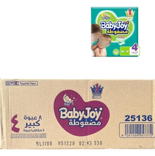 صورة كرتون بيبي جوي رقم4شد8 8 حبه